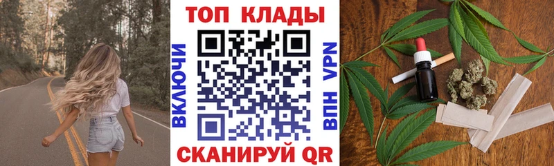 Как найти закладки Владивосток ОМГ ОМГ tor  Меф  A-PVP  ГАШ  КОКАИН 