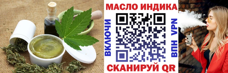купить наркотик  Владивосток  Еда ТГК марихуана 