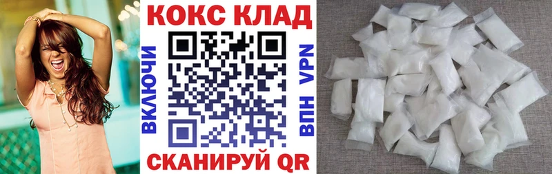 COCAIN 97% Владивосток