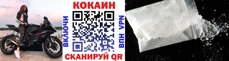 Кокаин Боливия  omg tor  Владивосток 