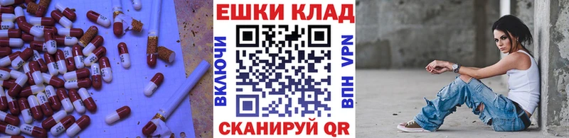 ЭКСТАЗИ 280мг Владивосток