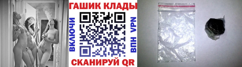 Гашиш ice o lator где можно купить Владивосток