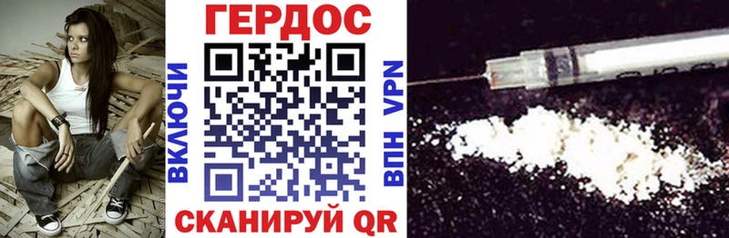 Героин афганец  Владивосток 