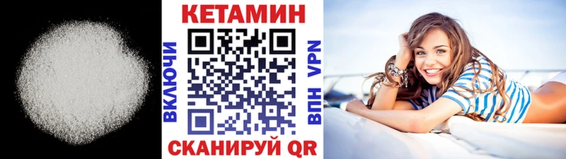 Кетамин ketamine  как найти наркотики  сайты даркнета Telegram  Владивосток 