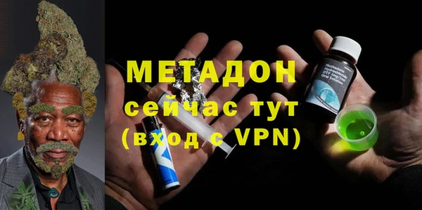 МДМА Верхний Тагил