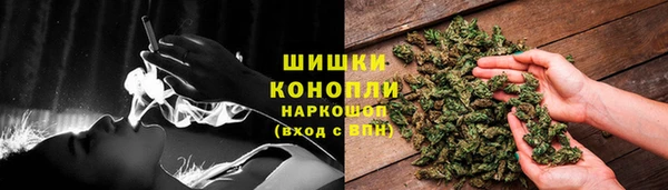 гашишное масло Верея