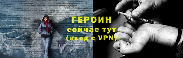 МДМА Верхний Тагил