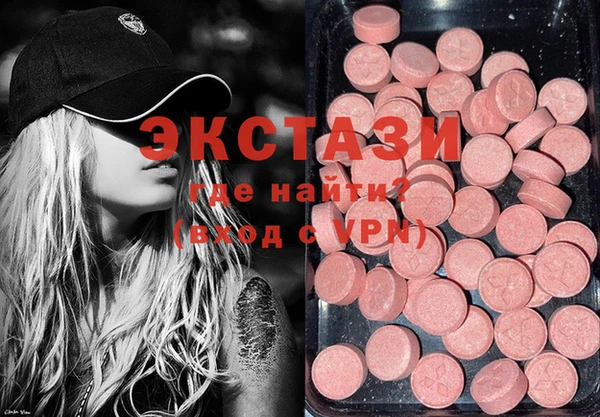 гашишное масло Верея