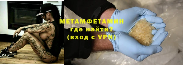 гашишное масло Верея
