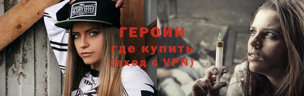 гашишное масло Верея