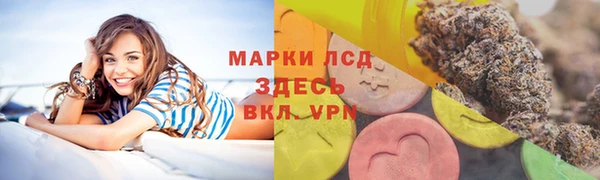 гашишное масло Верея