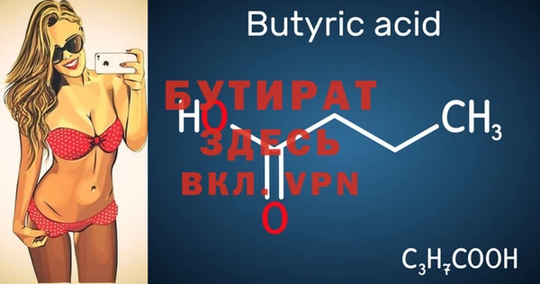 МДМА Верхний Тагил