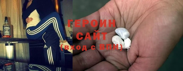 кристаллы Бугульма