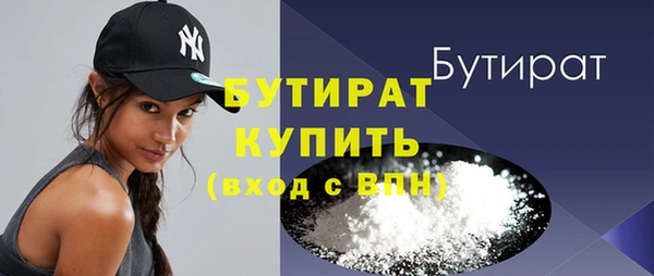 МДМА Верхний Тагил