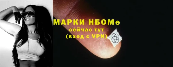 МДМА Верхний Тагил