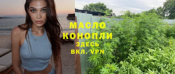 МДМА Верхний Тагил