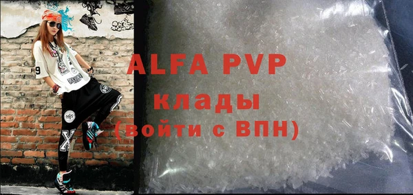 МДМА Верхний Тагил