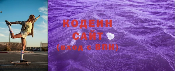 МДМА Верхний Тагил