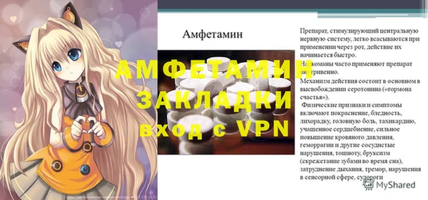 герыч Бронницы