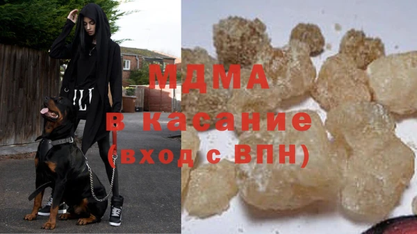 гашишное масло Верея