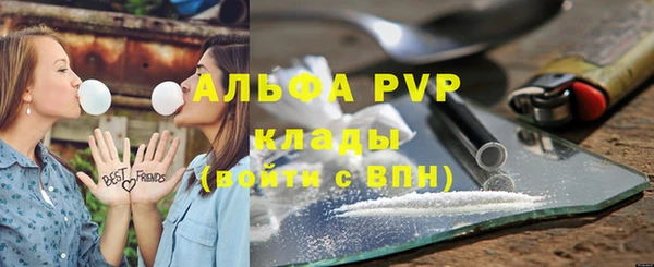 гашишное масло Верея