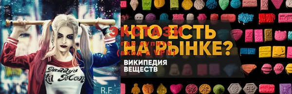 МДМА Верхний Тагил
