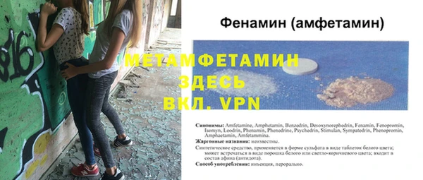 гашишное масло Верея