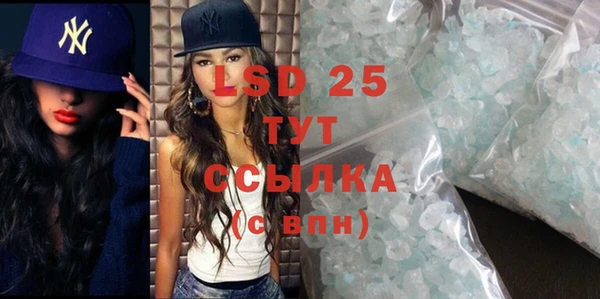 МДМА Верхний Тагил