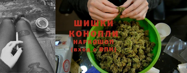 гашишное масло Верея