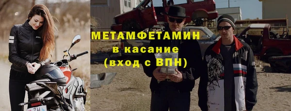 гашишное масло Верея