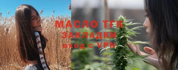 гашишное масло Верея