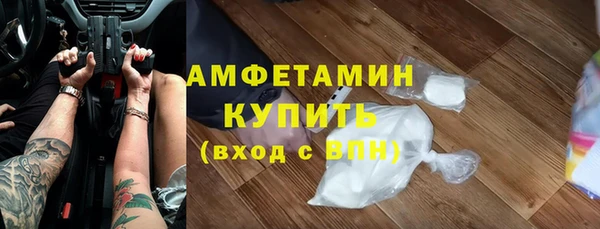 гашишное масло Верея