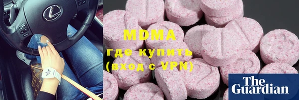 гашишное масло Верея