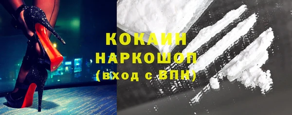 МДМА Верхний Тагил