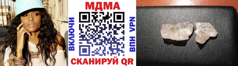 дарнет шоп  Владивосток  MDMA молли 