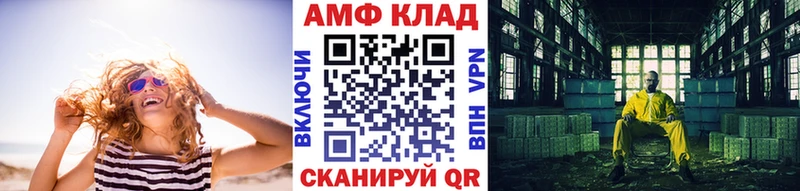 МЕТАМФЕТАМИН кристалл  Владивосток 