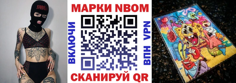 купить закладку  Владивосток  Марки NBOMe 1500мкг 